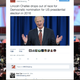Illustration for article titled Lincoln Chafee Drops Out of Presidential Race, Announcer Gets His Name Wrong
